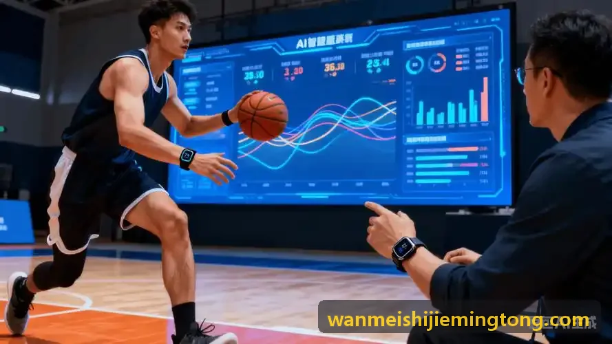 完美世界赛事调度与现场指挥中心